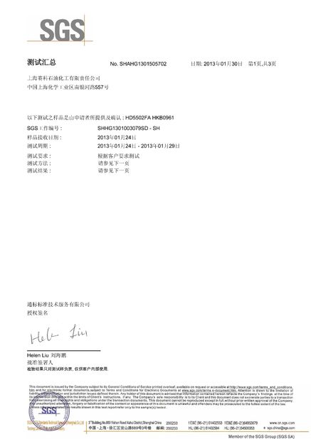 Çin Jiangyin Meyi Packaging Co., Ltd. Sertifikalar